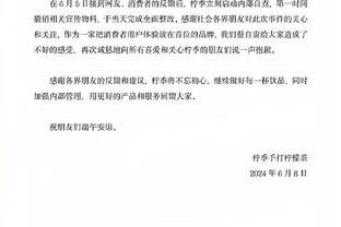 半岛客户端下载安装截图2